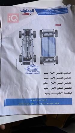 شيفروليه ماليبو